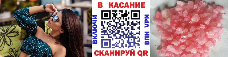 Где купить наркоту Елабуга ГАШ КОКАИН Меф APVP Марихуана