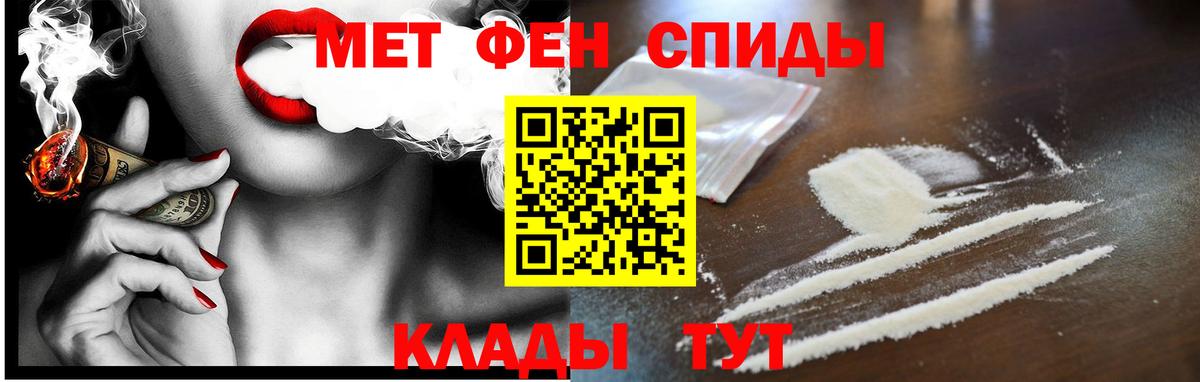 АМФ  АМФЕТАМИН  Вход с VPN  Елабуга  АМФЕТАМИН Premium 