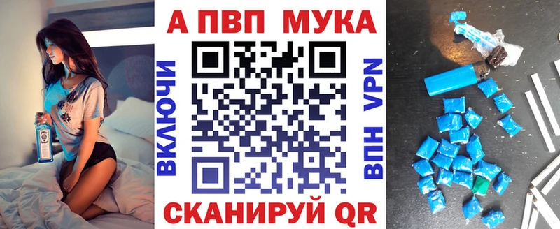 маркетплейс наркотические препараты  Елабуга  Альфа ПВП крисы CK 