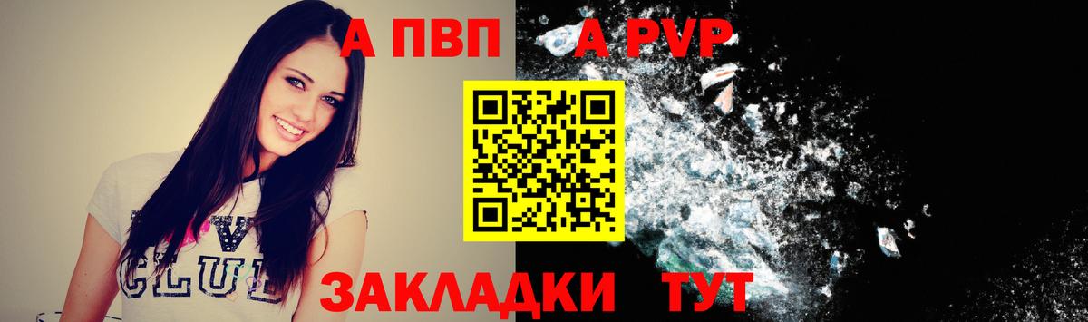 Елабуга  Альфа ПВП СК КРИС  APVP  Вход с VPN  Alfa_PVP СК КРИС  Альфа ПВП крисы CK 