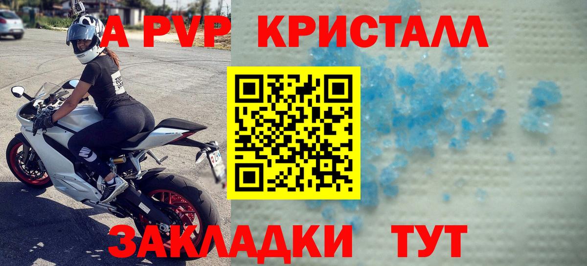 МЕФ Елабуга