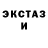 Кетамин VHQ Mah Mod
