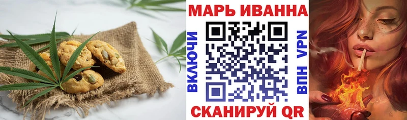 Печенье с ТГК конопля  Елабуга 
