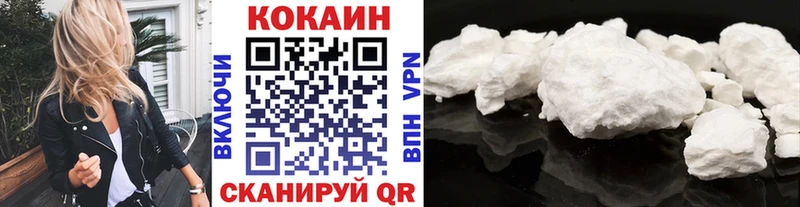 COCAIN 99%  Елабуга 