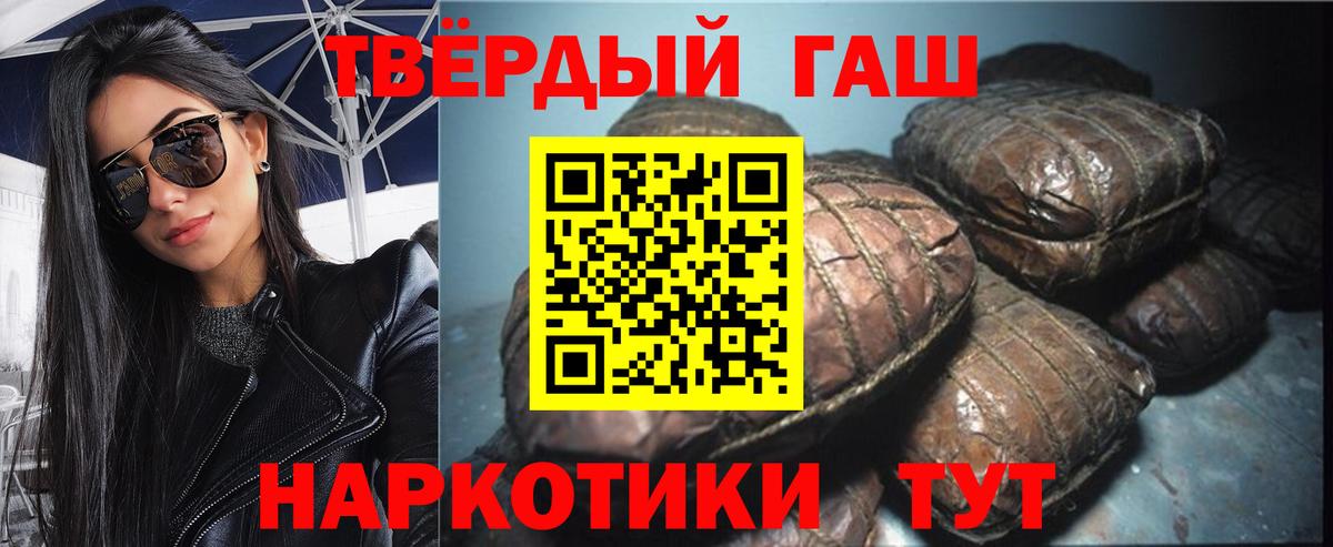 ГАШИШ гарик Елабуга