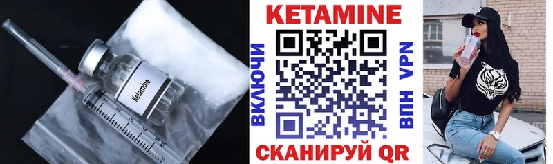 мега сайт Елабуга КЕТАМИН VHQ