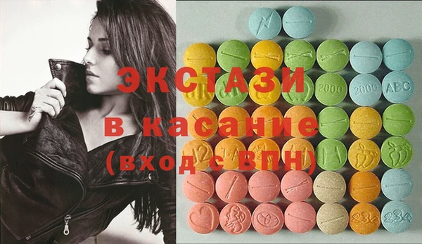 ПСИЛОЦИБИНОВЫЕ ГРИБЫ Алексеевка