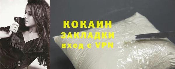 кокаин VHQ Алзамай