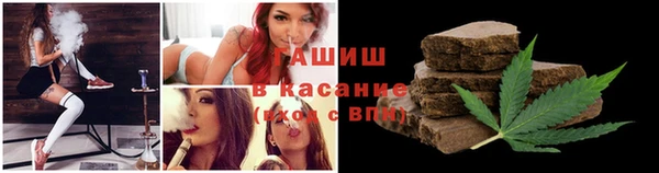 гидропоника Абаза
