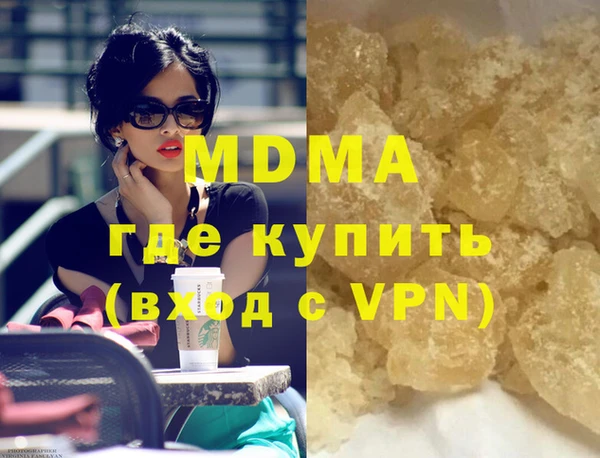 ПСИЛОЦИБИНОВЫЕ ГРИБЫ Алексеевка