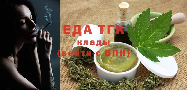 меф Семилуки