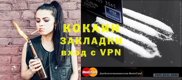 кокаин VHQ Алзамай