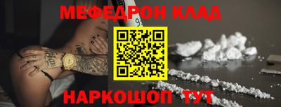 дистиллят марихуана Краснокаменск