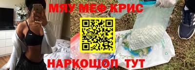 дистиллят марихуана Краснокаменск