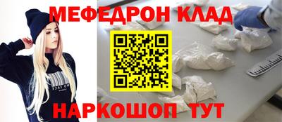 синтетический гашиш Краснодар