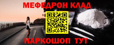 прущая мука Краснознаменск