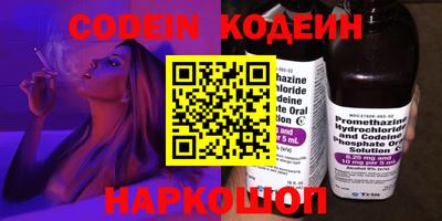 синтетический гашиш Краснодар