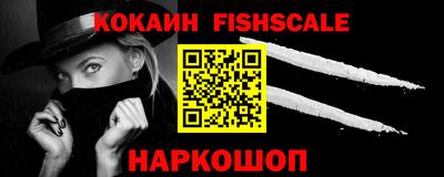 синтетический гашиш Краснодар