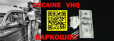 прущая мука Краснознаменск
