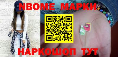 синтетический гашиш Краснодар
