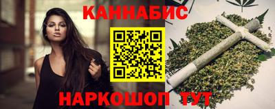 дистиллят марихуана Краснокаменск