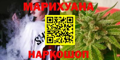 синтетический гашиш Краснодар