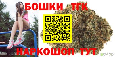 синтетический гашиш Краснодар
