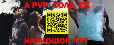 дистиллят марихуана Краснокаменск