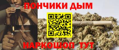 синтетический гашиш Краснодар