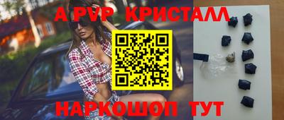 дистиллят марихуана Краснокаменск