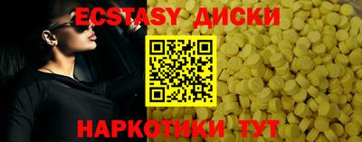 дистиллят марихуана Краснокаменск