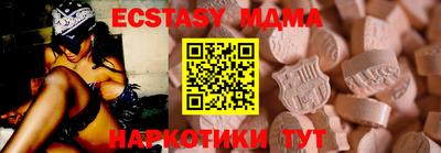 дистиллят марихуана Краснокаменск