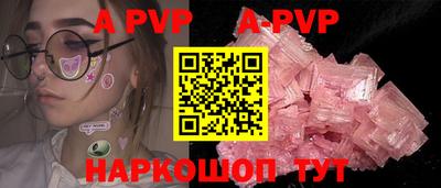 синтетический гашиш Краснодар