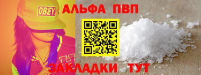 прущая мука Краснознаменск