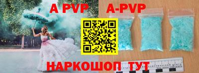 молекула духа Сибай