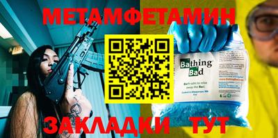 синтетический гашиш Краснодар
