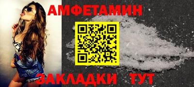 прущая мука Краснознаменск
