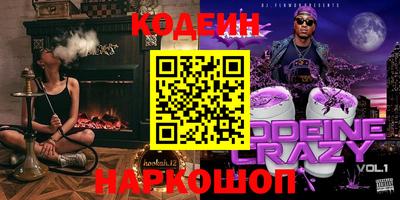 синтетический гашиш Краснодар