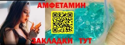 синтетический гашиш Краснодар