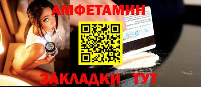 синтетический гашиш Краснодар