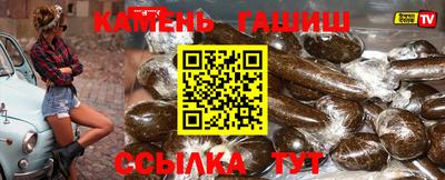синтетический гашиш Краснодар