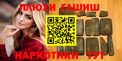каннабис Симферополь
