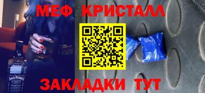 синтетический гашиш Краснодар