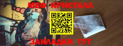 дистиллят марихуана Краснокаменск