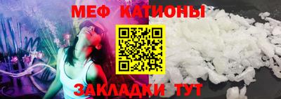 прущая мука Краснознаменск