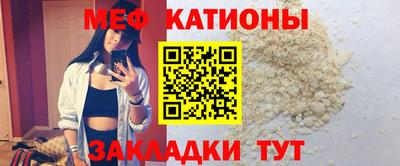 прущая мука Краснознаменск