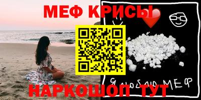 прущая мука Краснознаменск