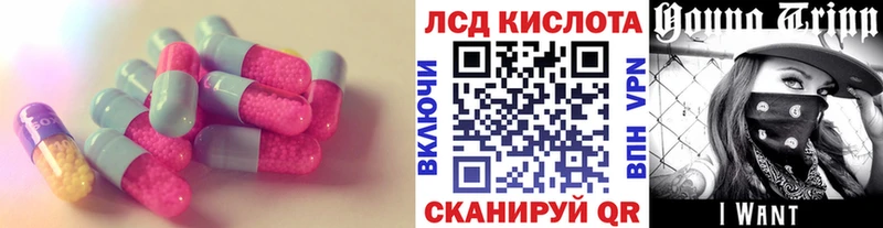 Лсд 25 экстази кислота  Елабуга 