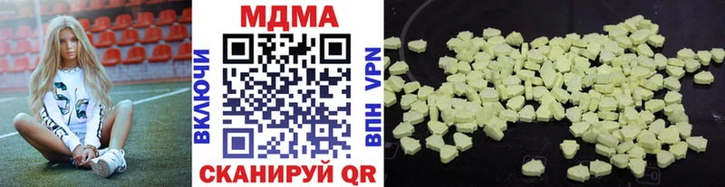 МДМА crystal где можно купить наркотик кракен ССЫЛКА Елабуга