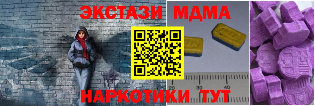 Елабуга  КОКАИН  Конопля  Метамфетамин  Гашиш  Вход с VPN  Мефедрон кристаллы 